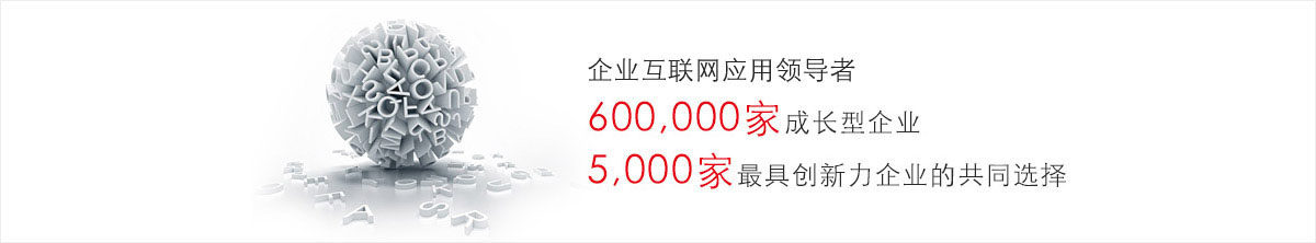 數據驅動企業